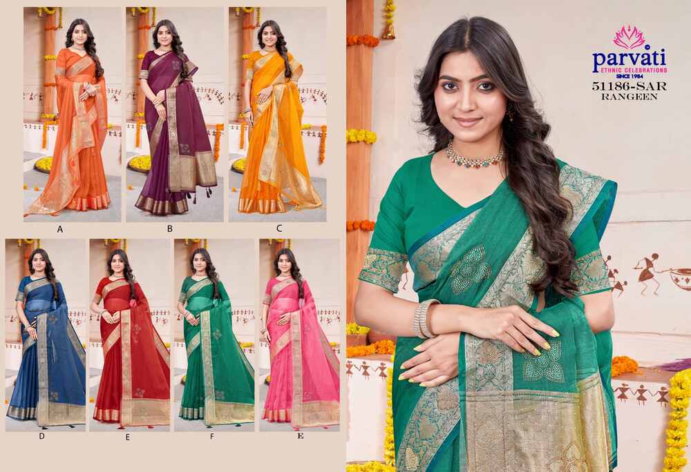 Parvati Multicolor Rapier Silk Saree -51186.