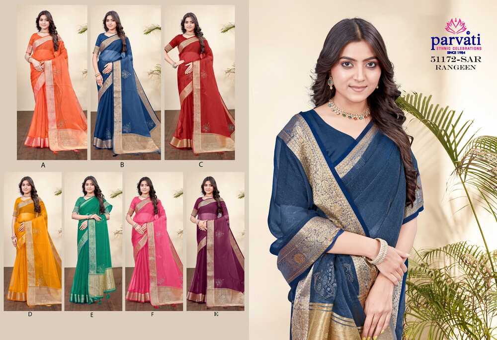 Parvati Multicolor Rapier Silk Saree -51172