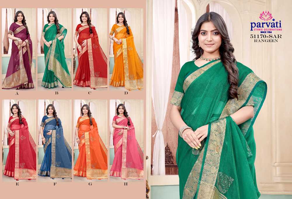 Parvati Multicolor Rapier Silk Saree -51170