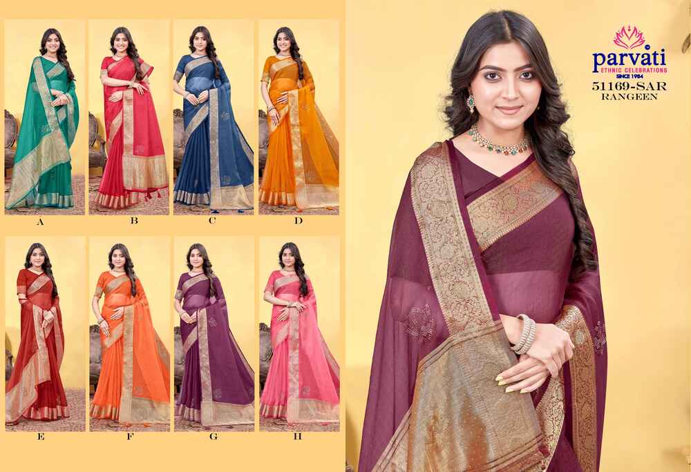 Parvati Multicolor Rapier Silk Saree -51169