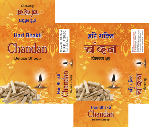 चंदन धूप