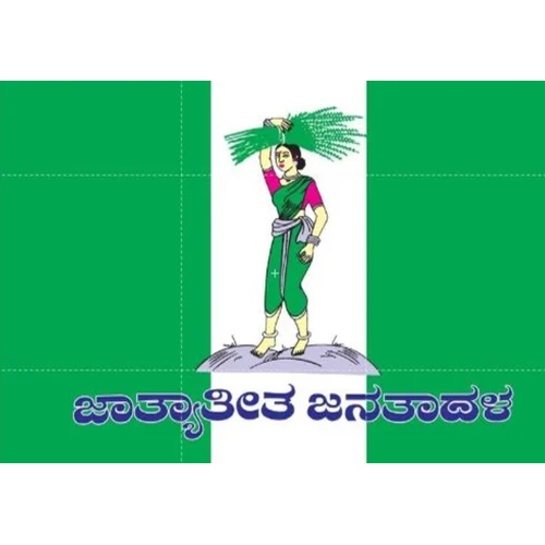 Political Election Flag - Printed Polyester, Various Sizes Available | Customizable Color & Elegant Flying Style