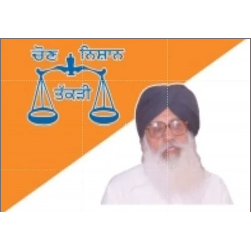 Political Campaign Election Flag