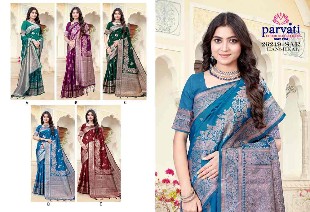 Parvati Multicolor Rapier Silk Saree -26249