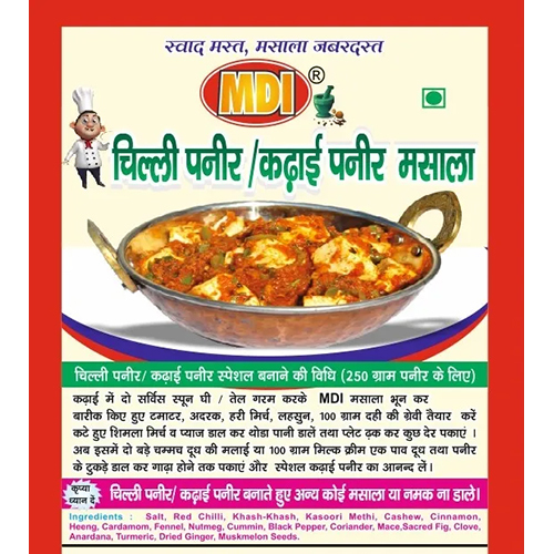 Chilli Kadhai Paneer Masala - Grade: Food Grade