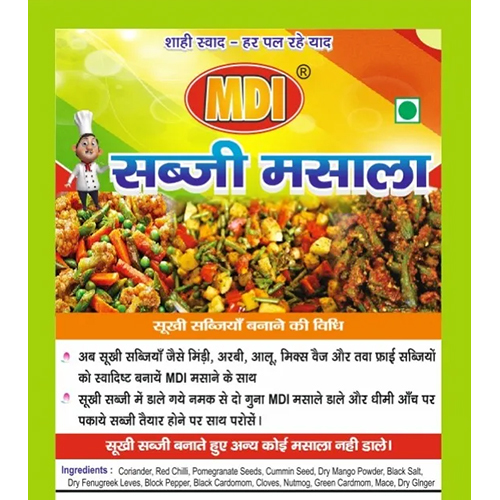 Sabji Masala - Grade: Food Grade