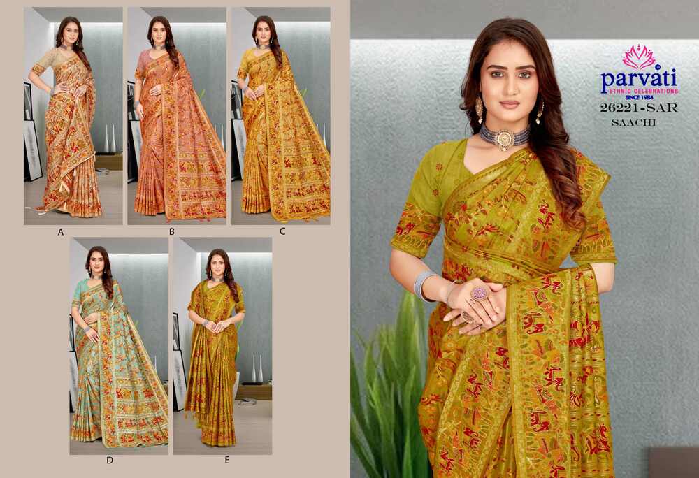 Parvati Multicolor Rapier Silk Saree -26221