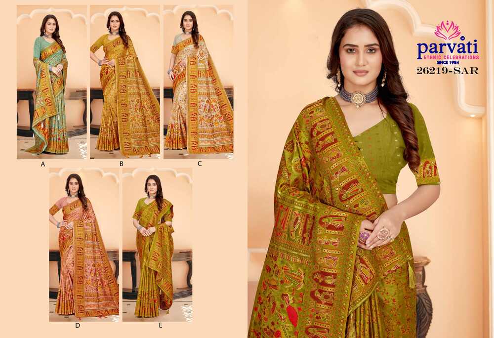 Parvati Multicolor Rapier Silk Saree -26219