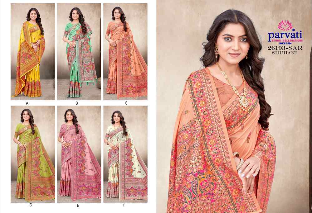 Parvati Multicolor Rapier Silk Saree -26193