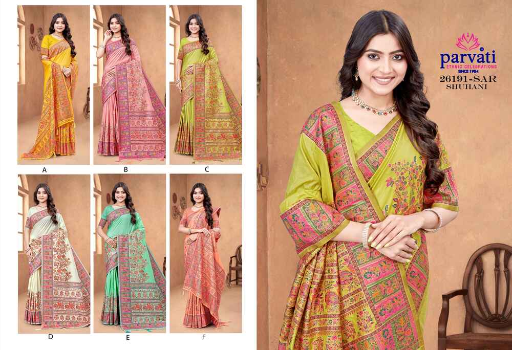 Parvati Multicolor Rapier Silk Saree -26191