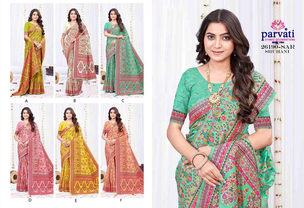 Parvati Multicolor Rapier Silk Saree -26190