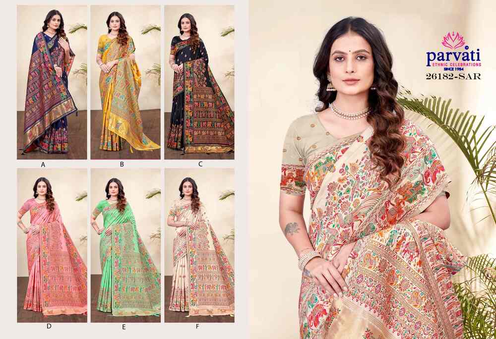 Parvati Multicolor Rapier Silk Saree -26182