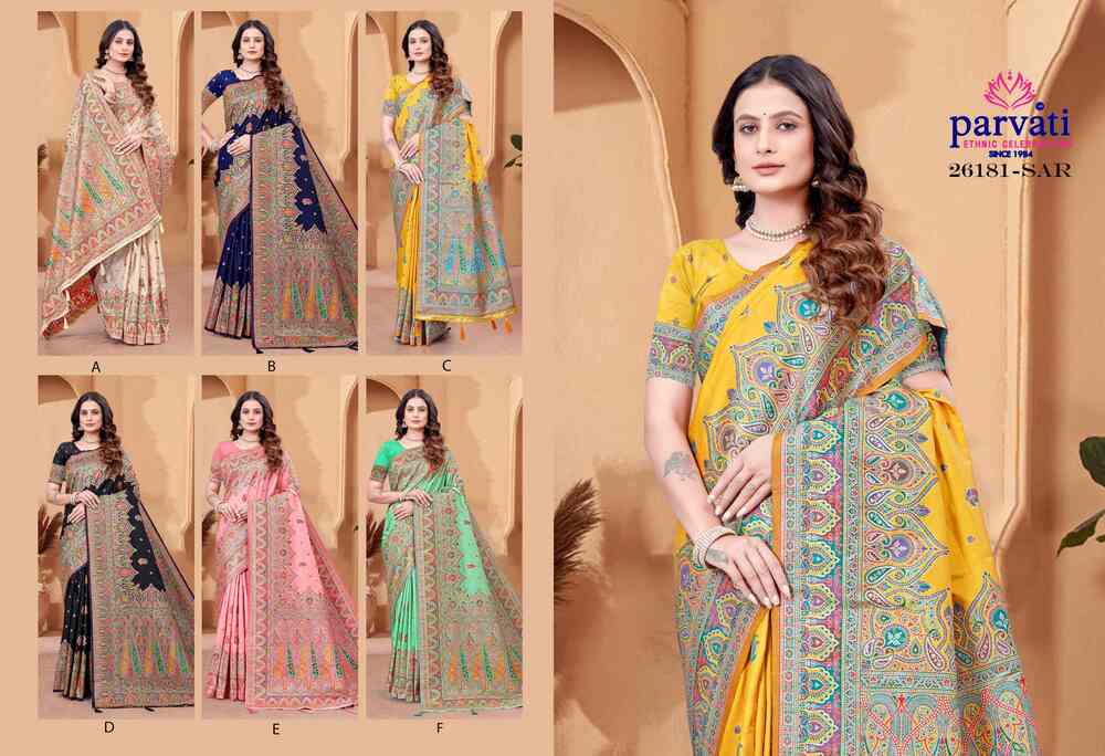 Parvati Multicolor Rapier Silk Saree -26181