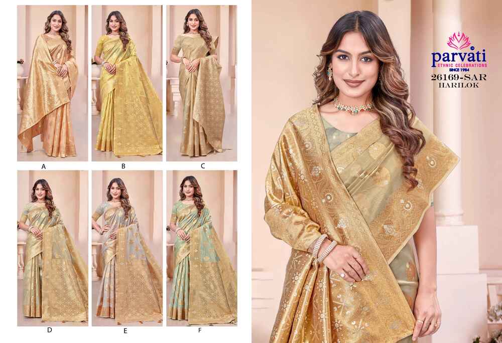 Parvati Multicolor Rapier Silk Saree -26169