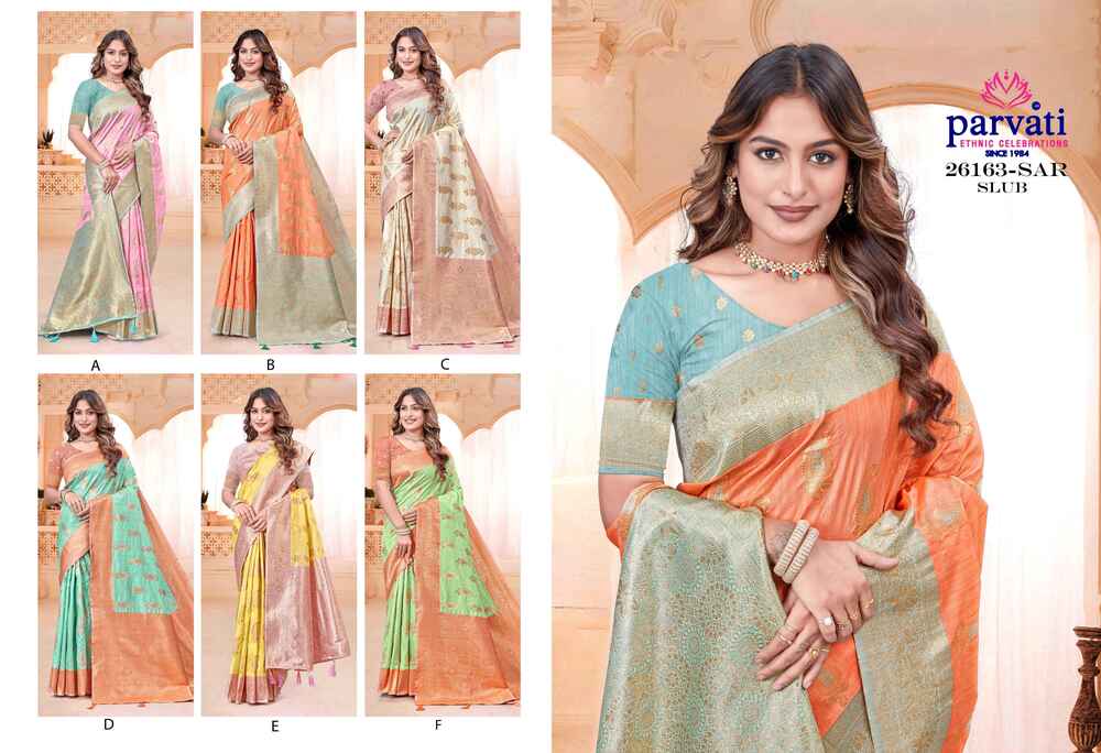 Parvati Multicolor Rapier Silk Saree -26163