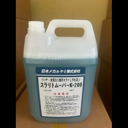 Edm Rust Remover