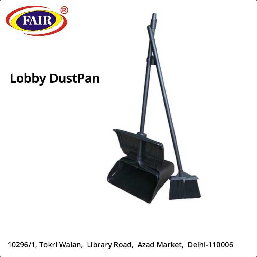 Lobby Dustpan