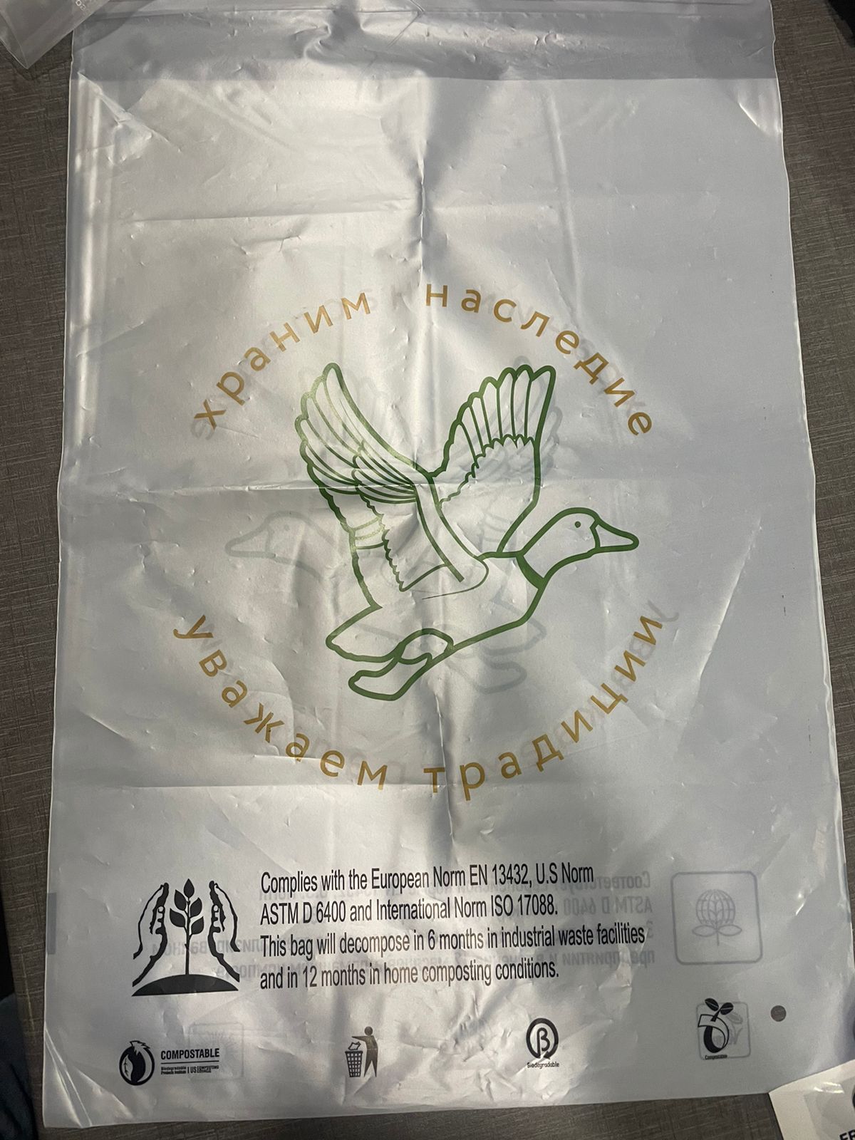 Compostable Bag - Color: Transparent