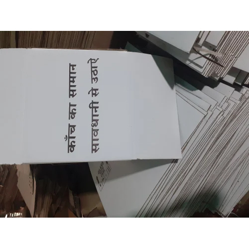 Kanch Packaging Box - Paper Material, Printed Packaging Box , White Color For Versatile Use And Custom Branding Solutions