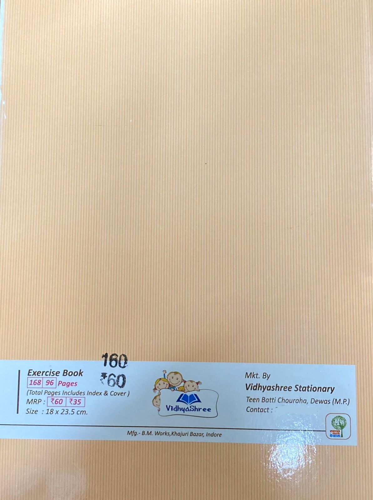 Big Royal 160 pages