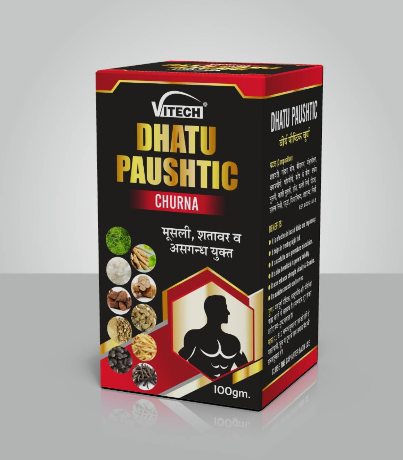 DHATU PAUSHTIC CHURNA