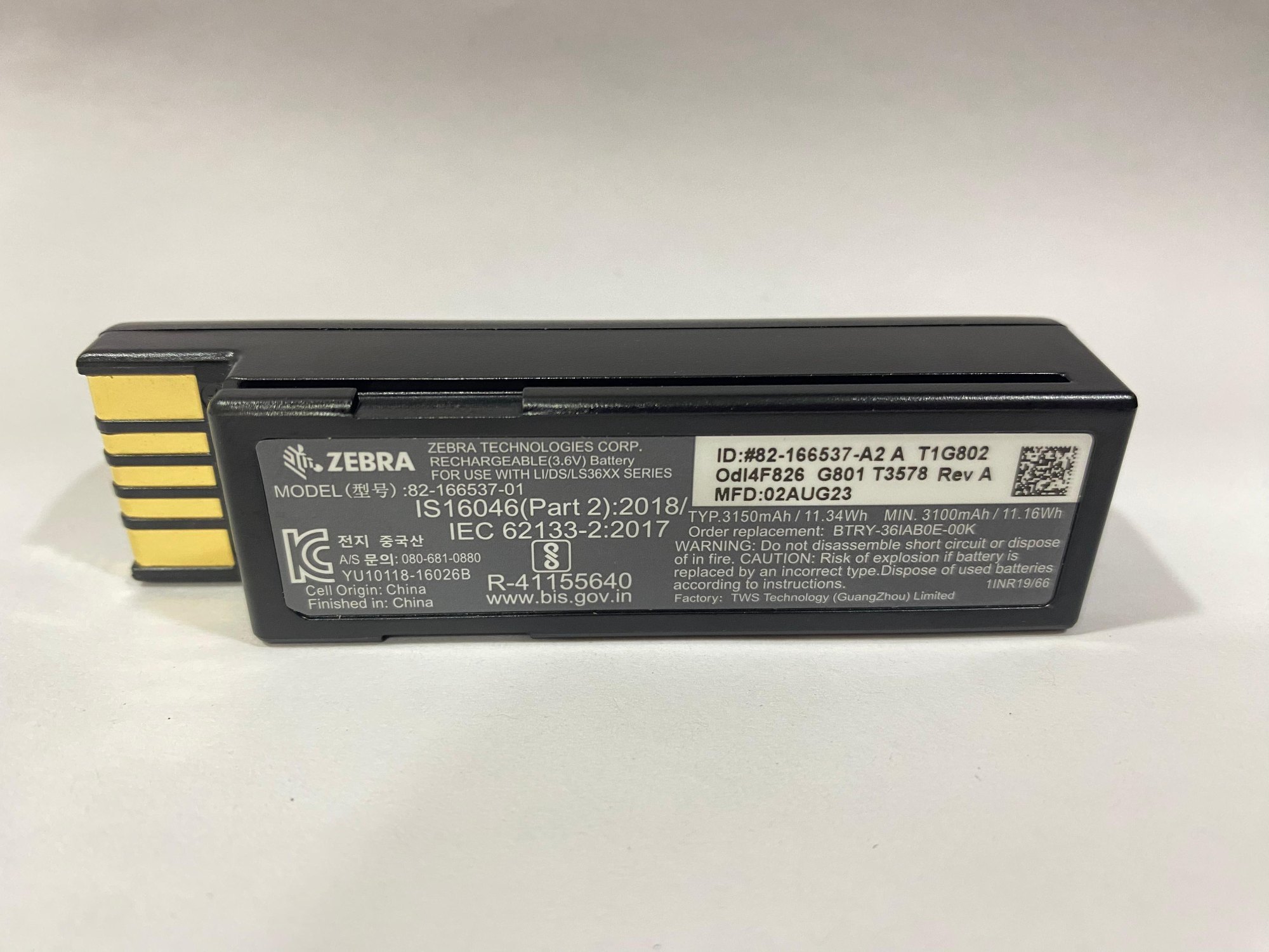 Zebra DS3600 Series Scanners Battery