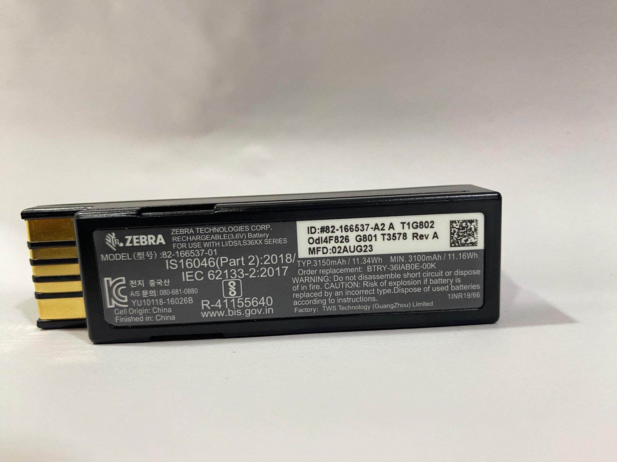 Zebra DS3600 Series Scanners Battery