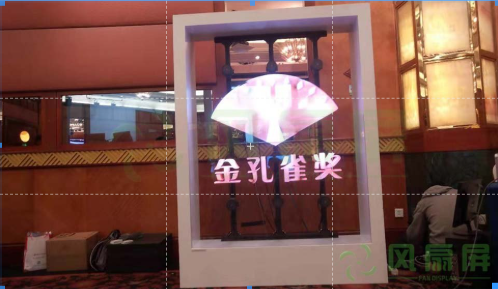 3d hologram display fan 42 cm