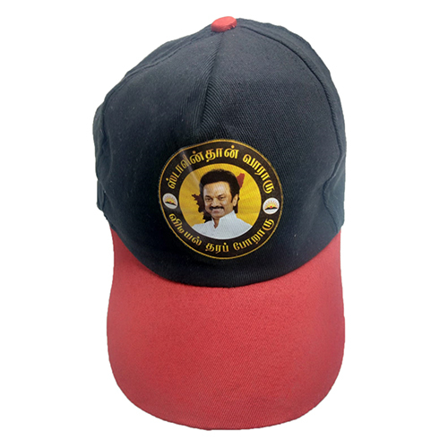 Corporate Cotton Promotional Cap - Color: Different Available