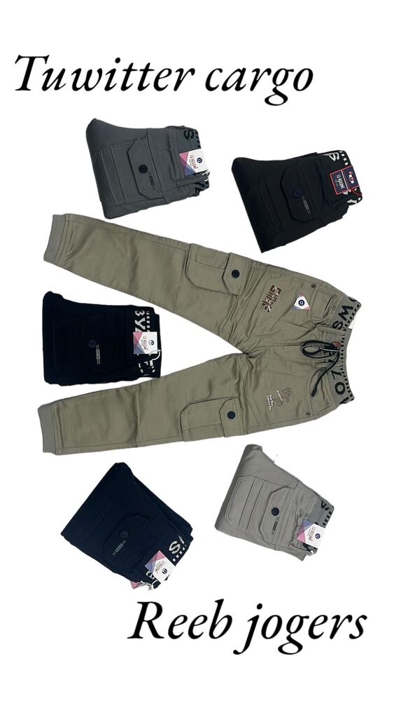 Kids Rippening Pant