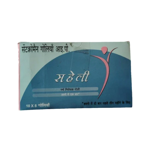 Saheli Tablet - Contraceptive Oral Tablets | Daily Dosage, Safe and Effective Unique Formulation