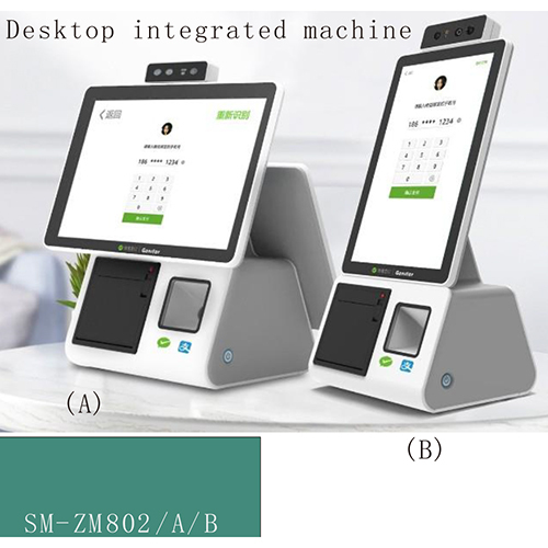 SM-ZM802-A-B Desktop Integrated Machine