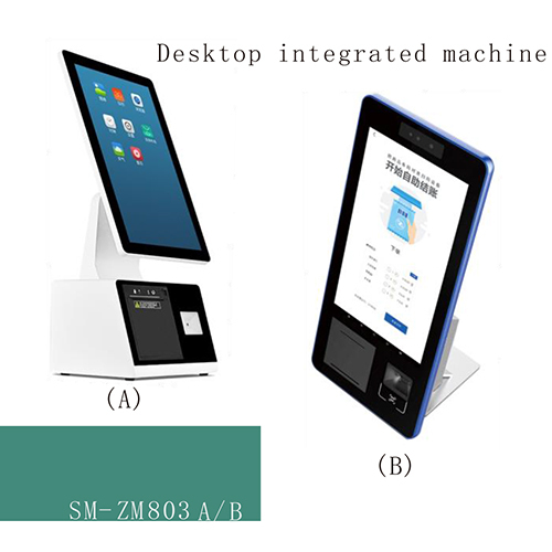 SM-ZM803-A-B Desktop Integrated Machine
