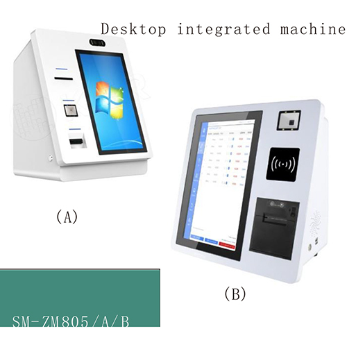 SM-ZM805-A-B Desktop Integrated Machine