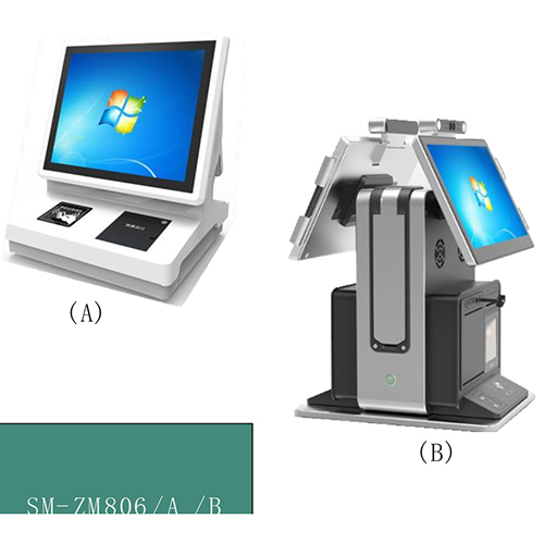 SM-ZM806-A-B Desktop Integrated Machine