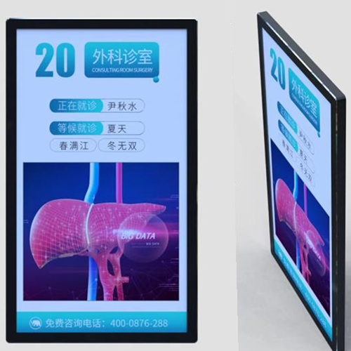 SM-2163 Clinic Integrated Panel