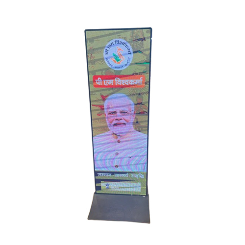 Ms Steel Rectangle Android Digital Signage - Frequency: 60 Hertz (Hz)