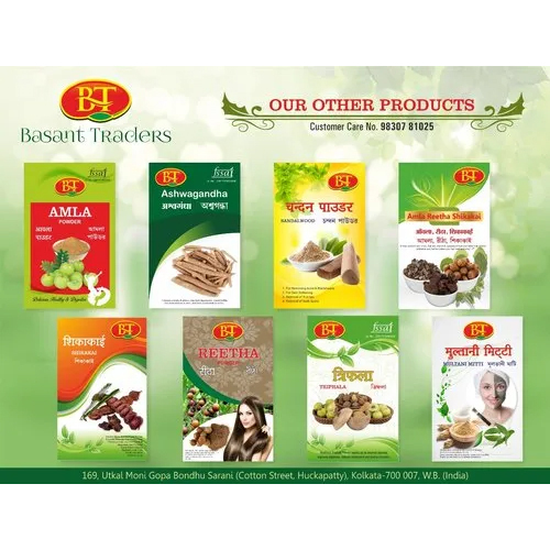 Ayurvedic Herbal Products - Dried Herbs for Adults | Dosage as Suggested, Store in a Dry Place