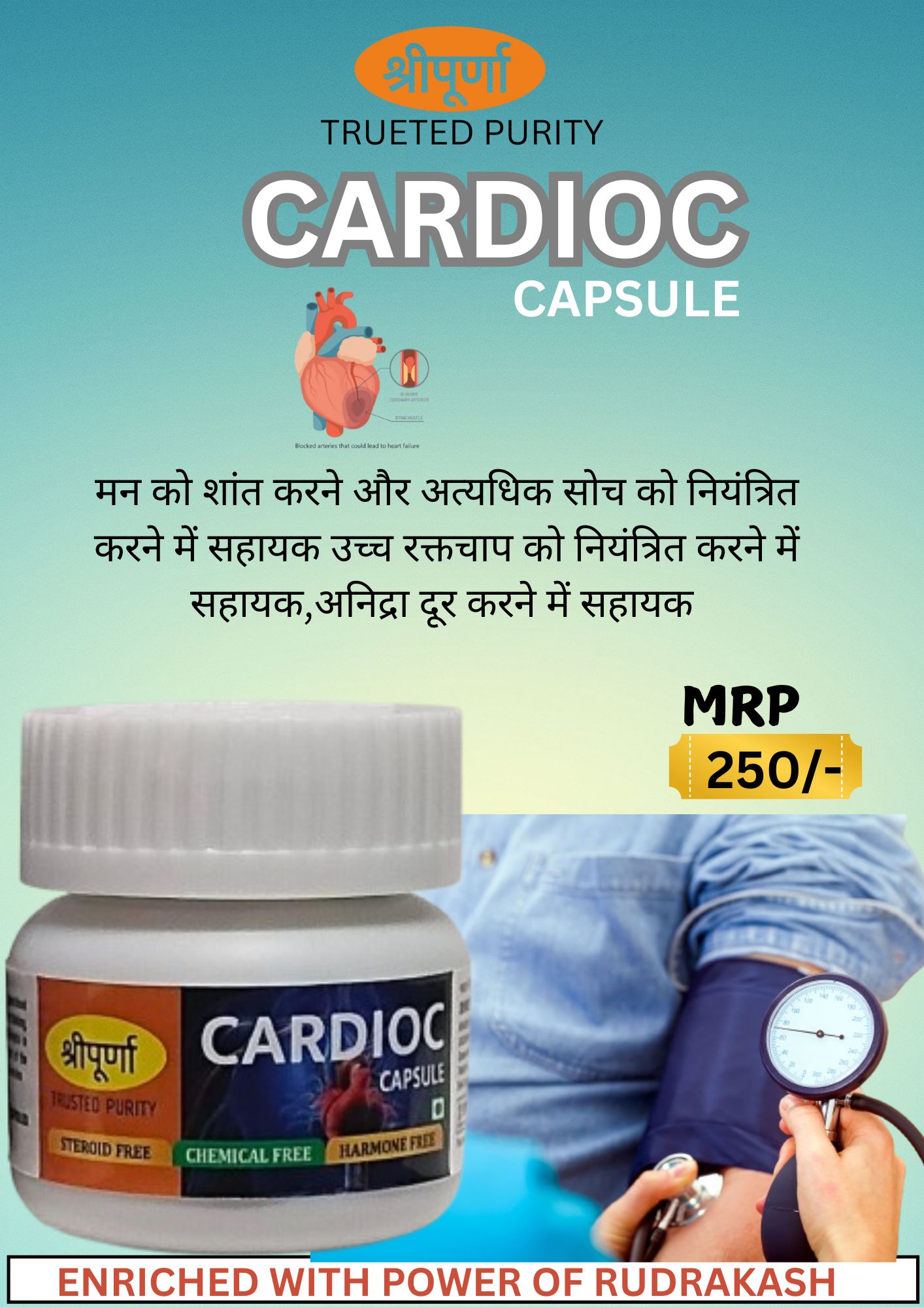 cardioc Ayurvedic Capsule