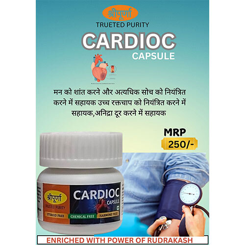 Cardio Ayurvedic Capsule - Age Group: For Adults