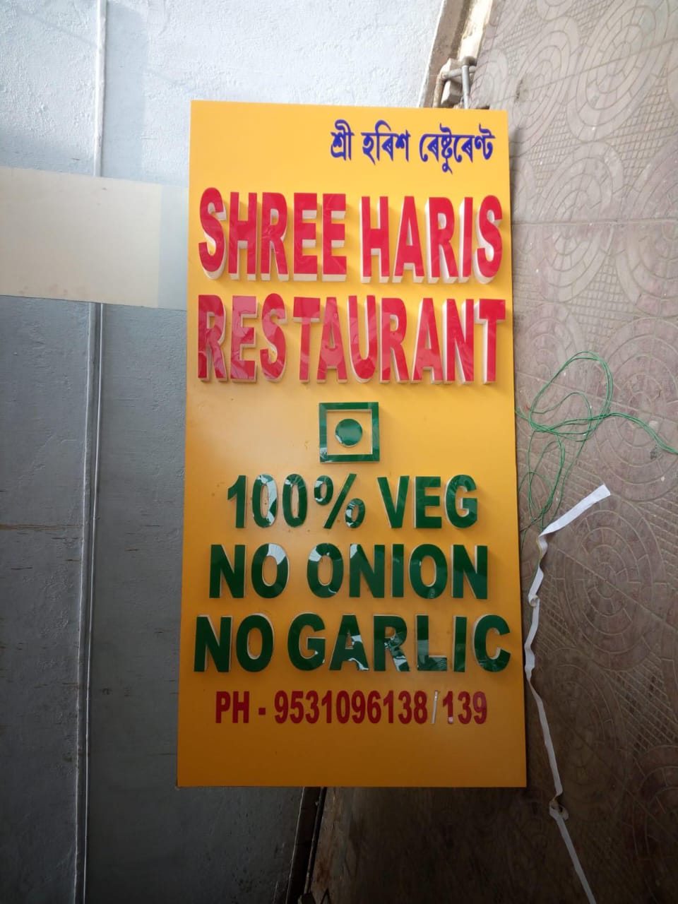 Led restaurant sign board