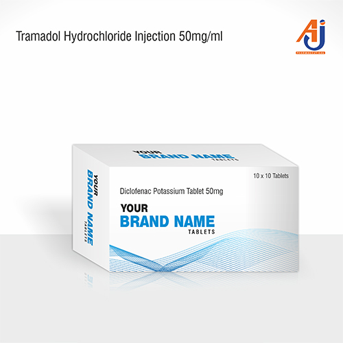 50mg हाइड्रोक्लोराइड इंजेक्शन