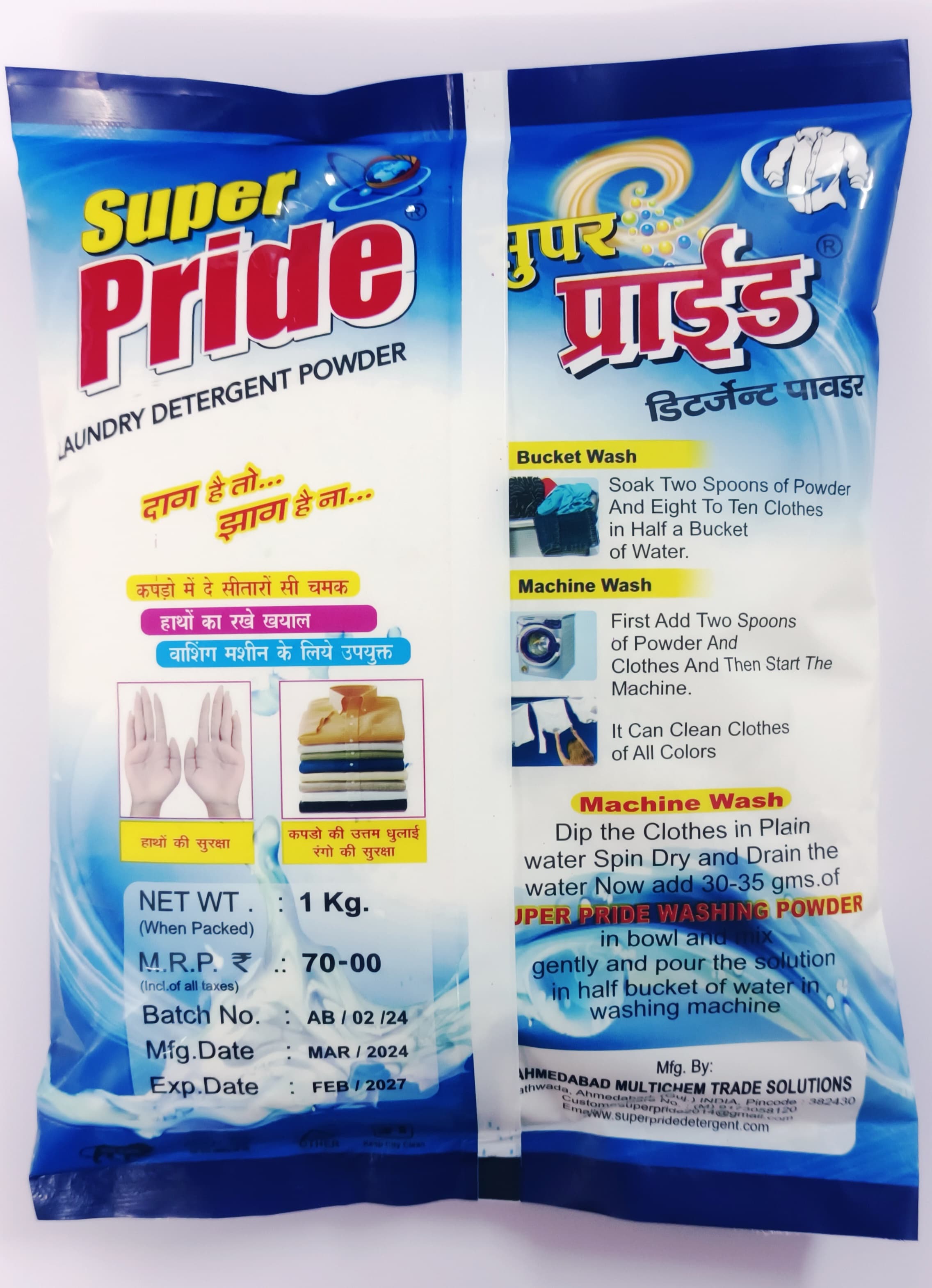 LAUNDRY DETERGENT POWDER