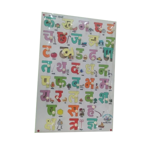 School MDF Kids Hindi Alphabet Tray