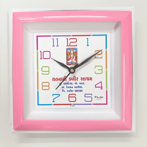 P-1011 Wall Clock - Durable Plastic, 8x8 Inch, Pink Color | Quartz Movement, Polished Surface, Fashion-forward, Square Shape