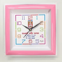 P-1011 Wall Clock