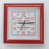 P-1011 Wall Clock