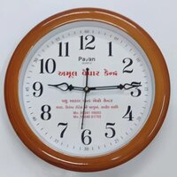 P-010 Wall Clock