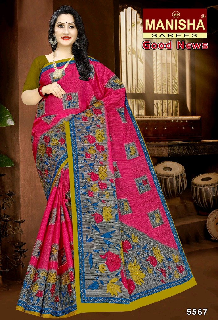 Good News Designer Sarees - Printed Cotton Blend - Elegant Party Wear for Women, Versatile for Rainy & Summer Seasons, 1 Year Warranty