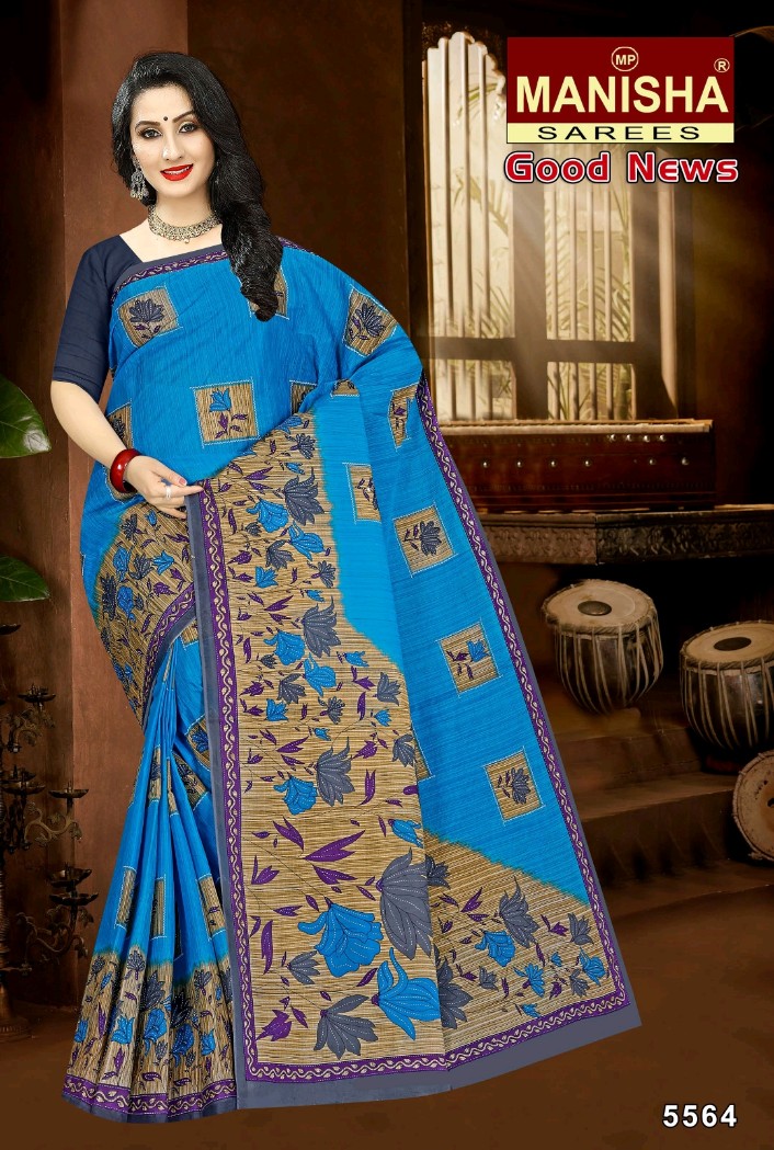 Good News Designer Sarees
